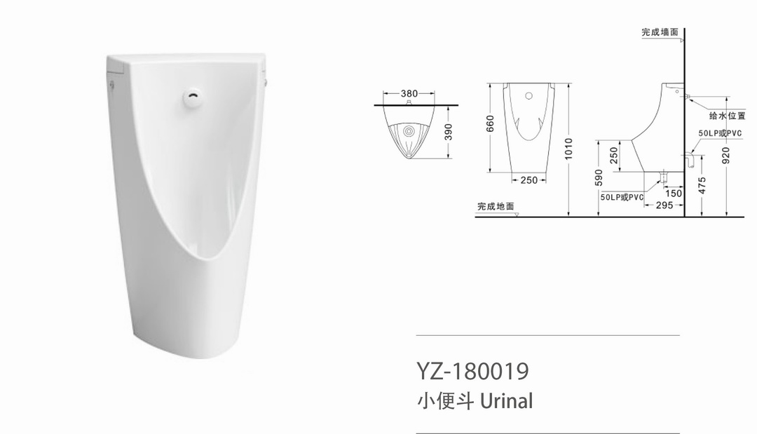 YZ-180019